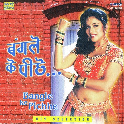 Bangle Ke Peechee Asha Bhosle MP3 Download
